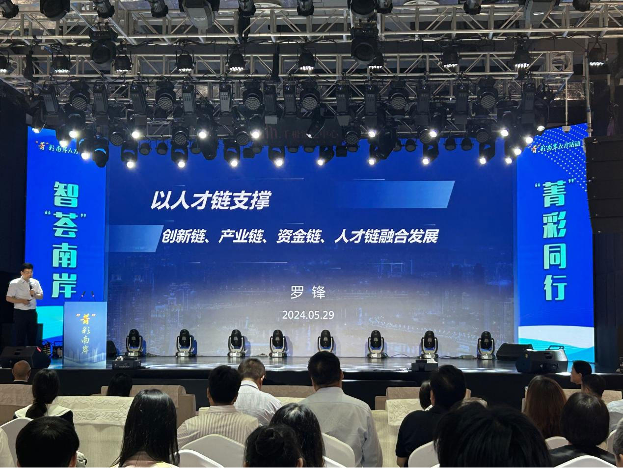 重庆88858cc永利官网集团