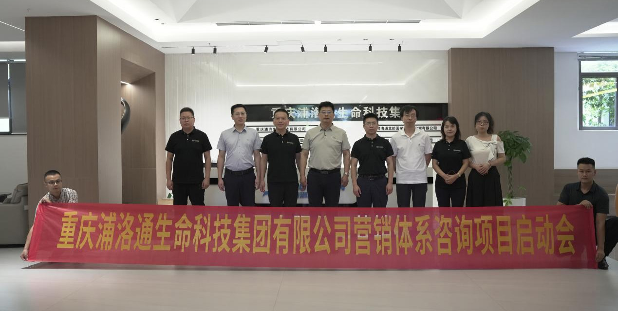 重庆88858cc永利官网集团